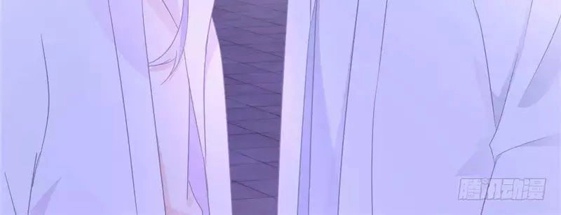 Trong Định Mệnh Có Anh Ấy Chapter 9 - 32