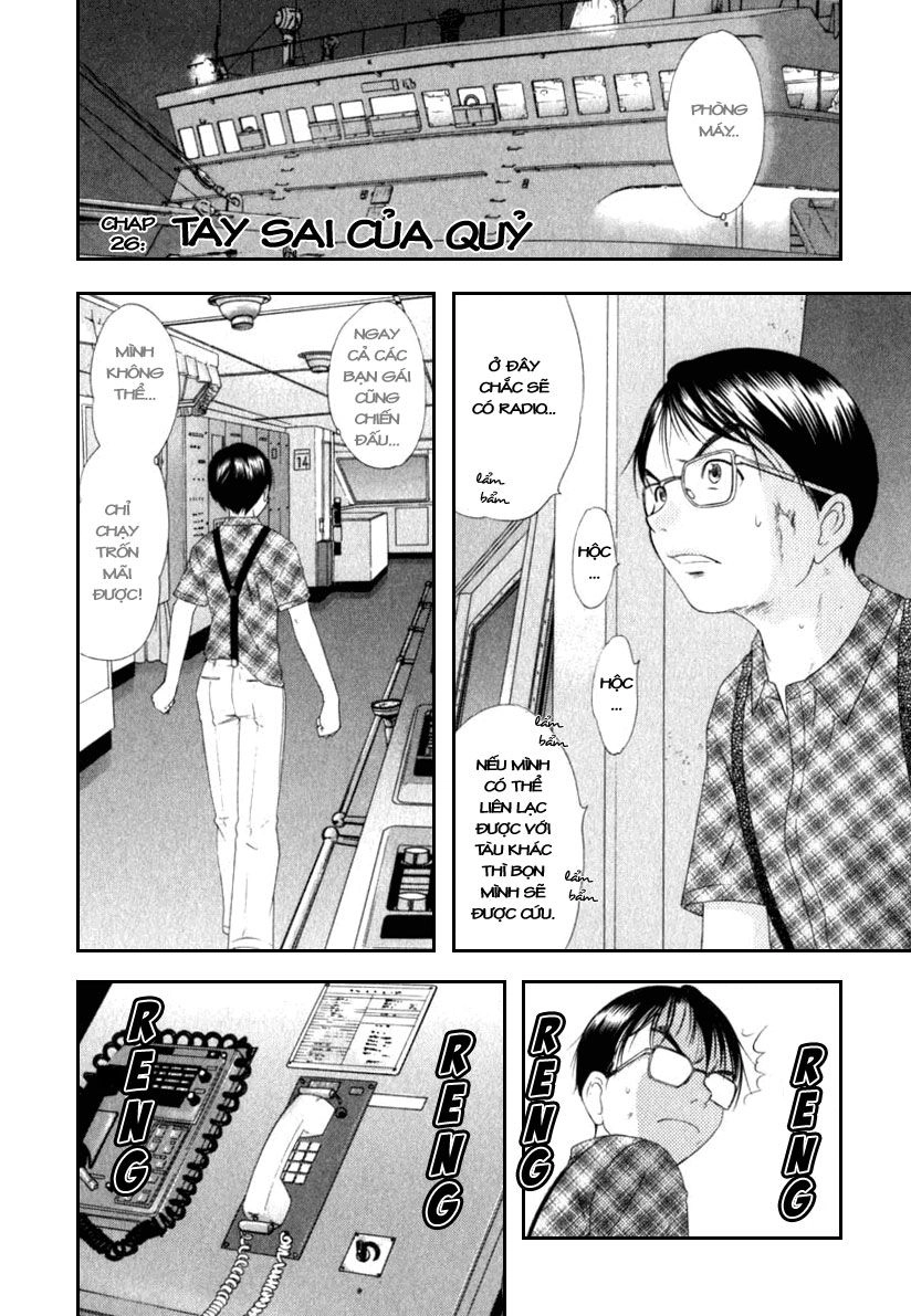 Happy World Chapter 26 - 3