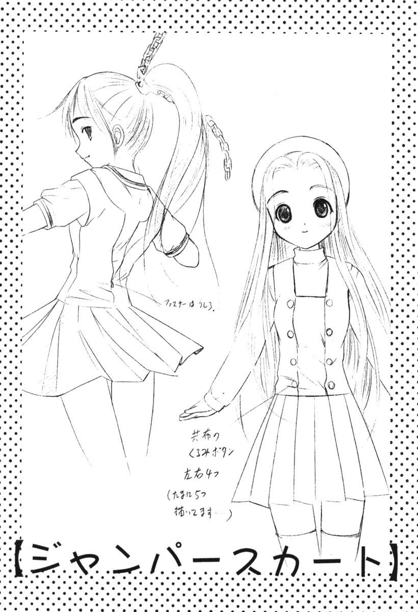 Happy World Chapter 29 - 32