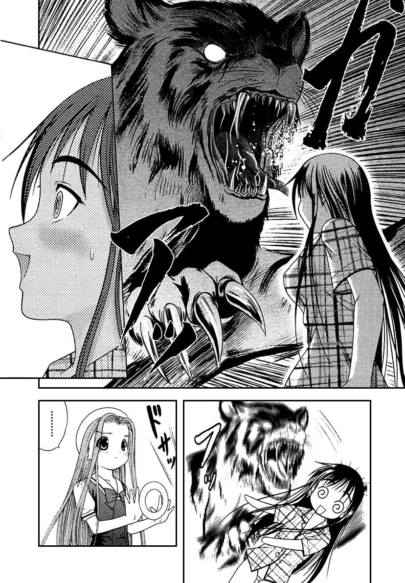 Happy World Chapter 35 - 7