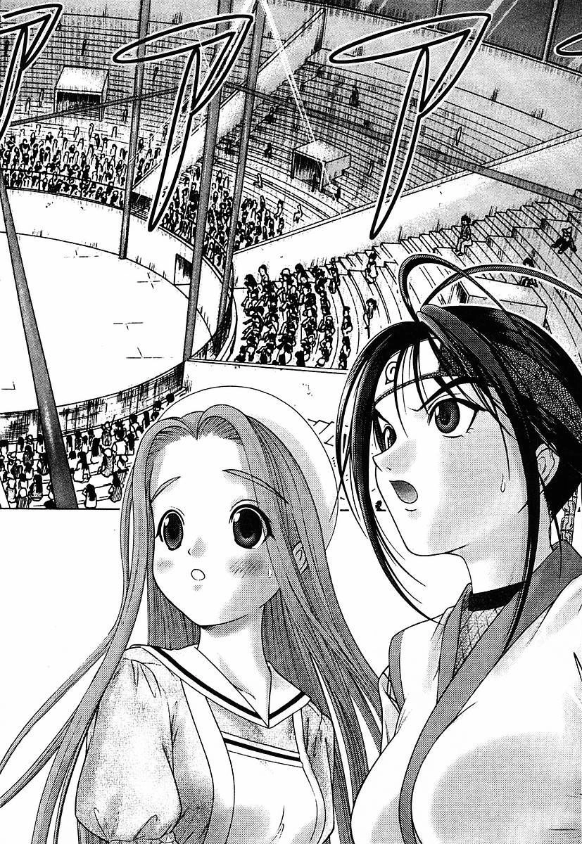 Happy World Chapter 36 - 14