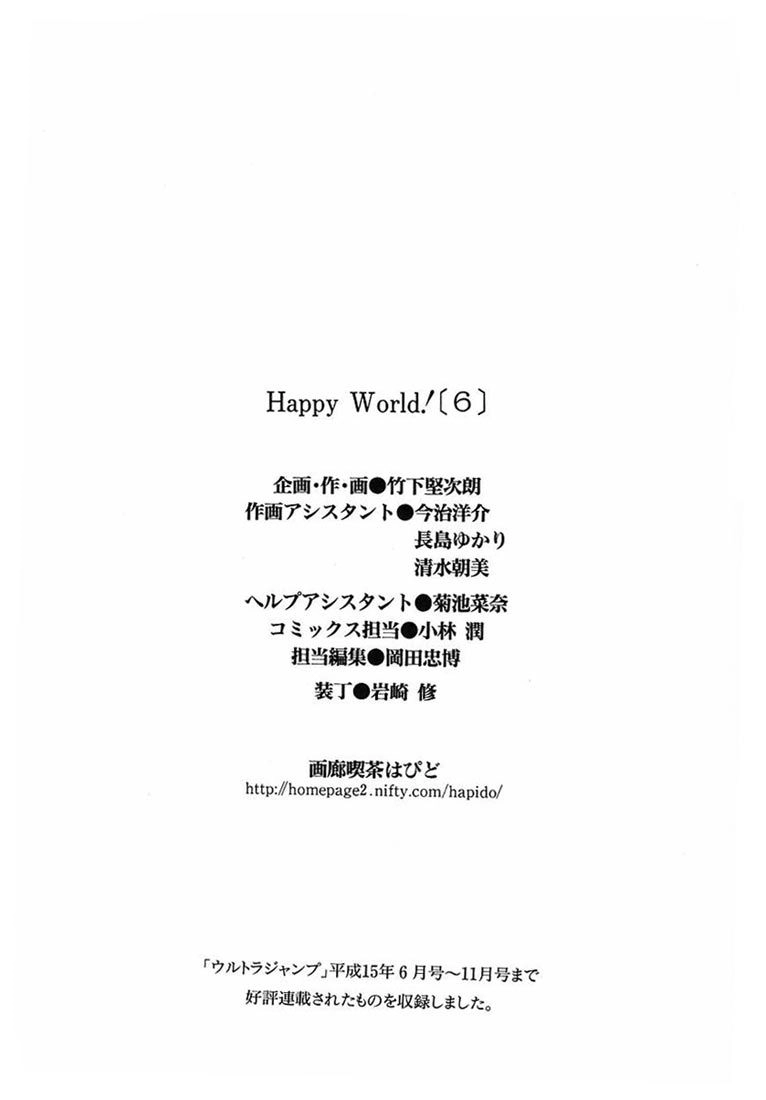 Happy World Chapter 41 - 37
