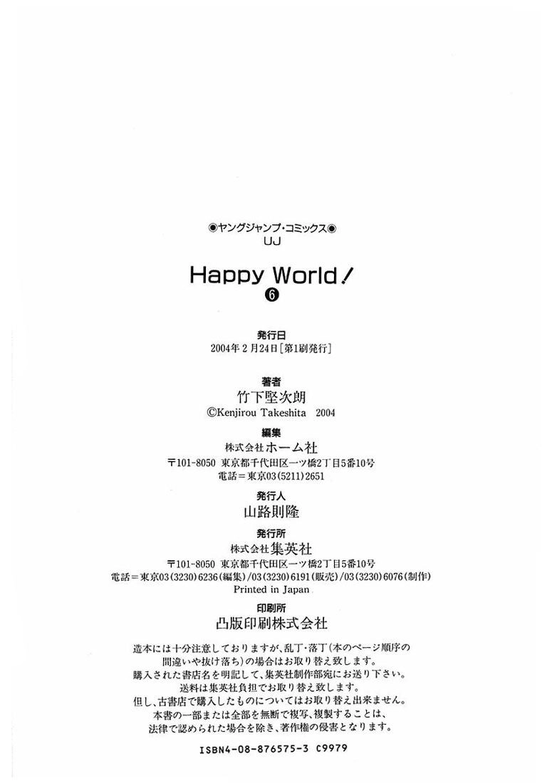 Happy World Chapter 41 - 38