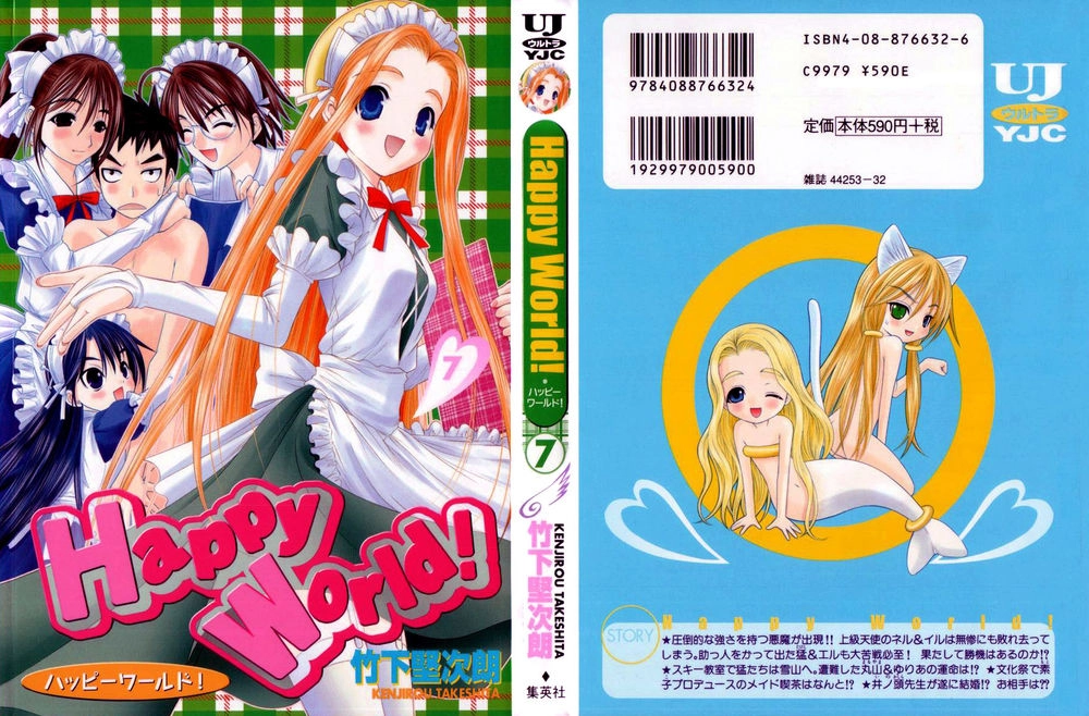 Happy World Chapter 42 - 2