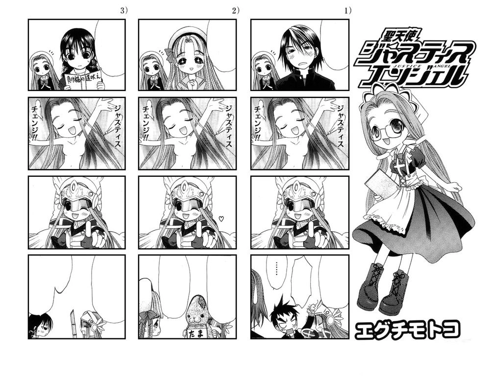 Happy World Chapter 42 - 4