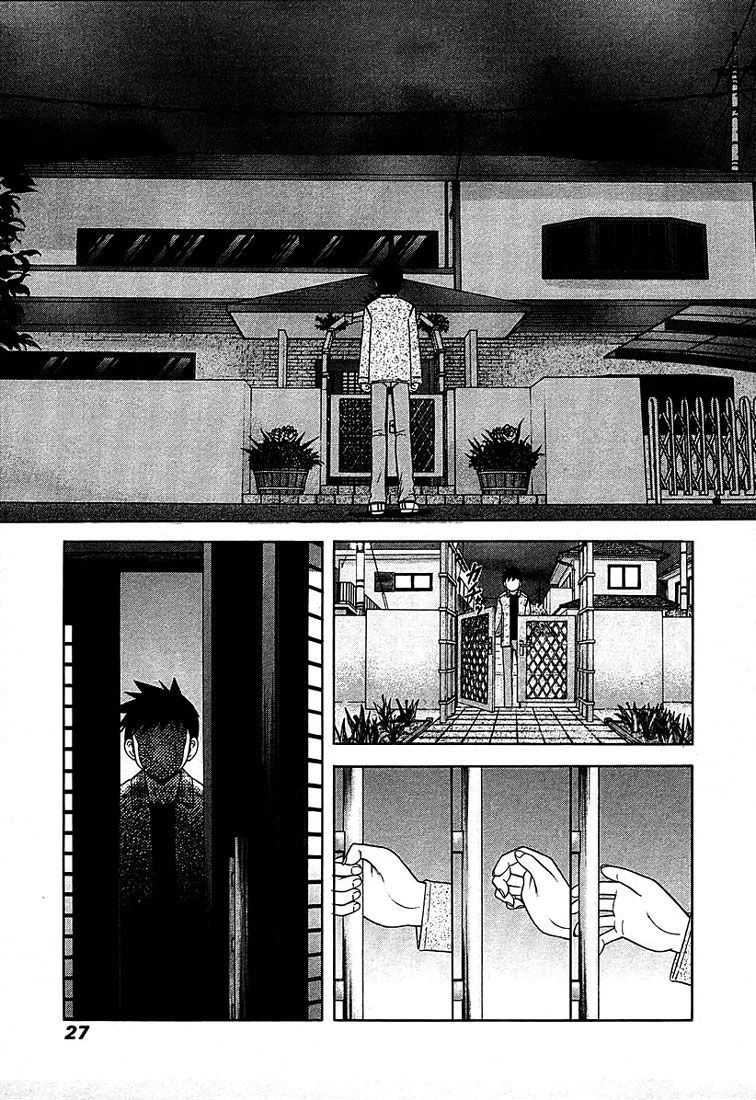 Happy World Chapter 42 - 31