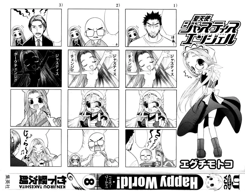 Happy World Chapter 48 - 5