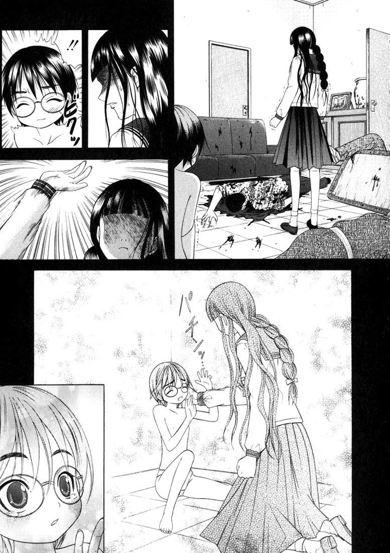 Happy World Chapter 49 - 16