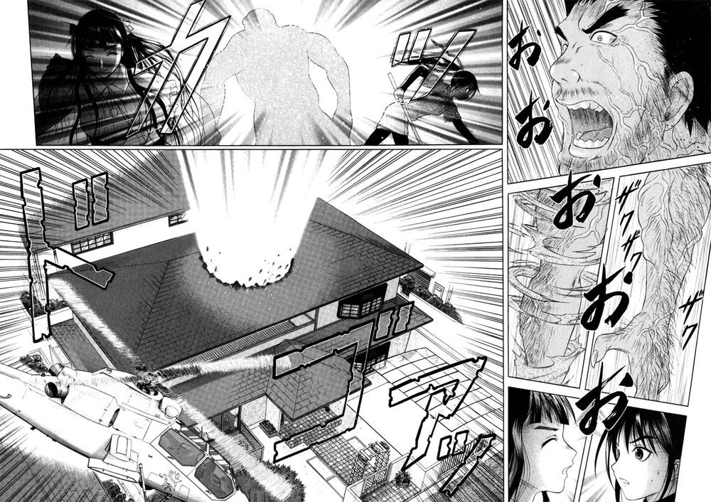 Happy World Chapter 51 - 21