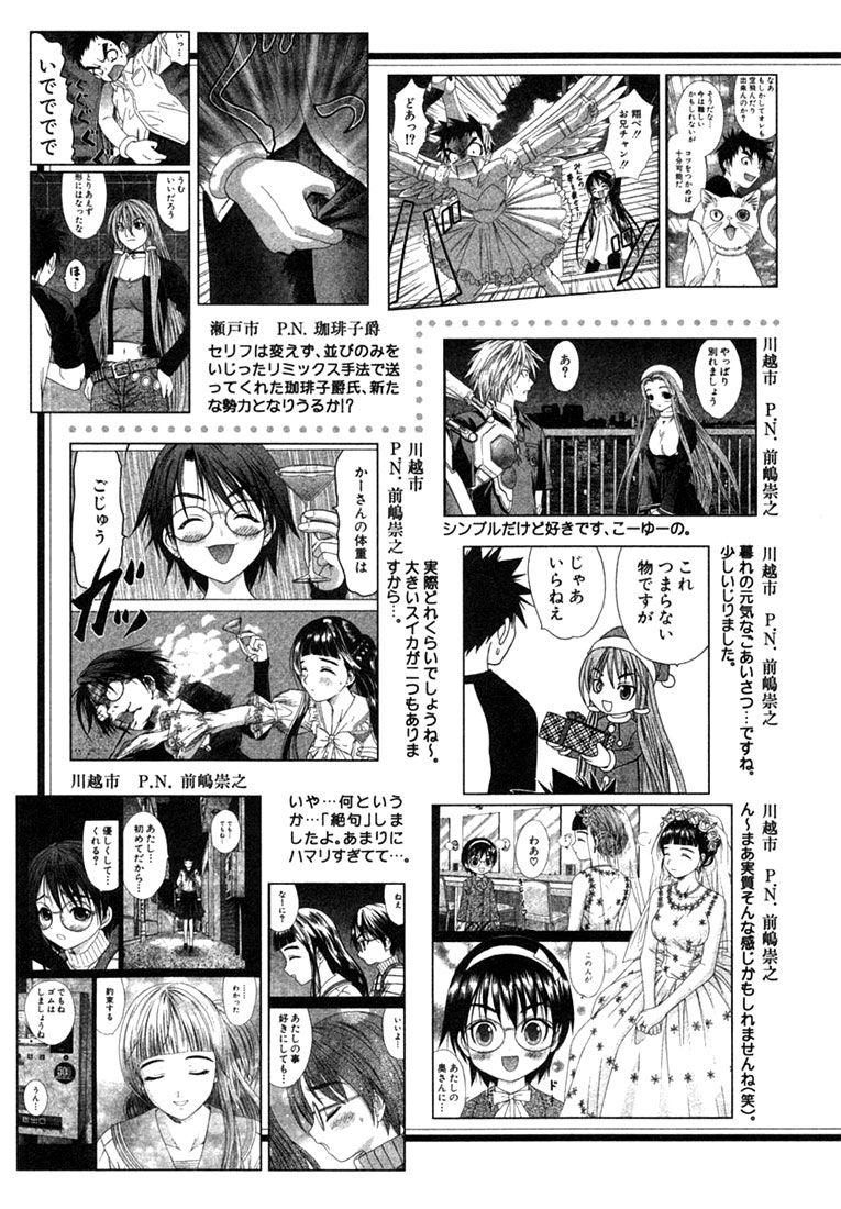 Happy World Chapter 60 - 36