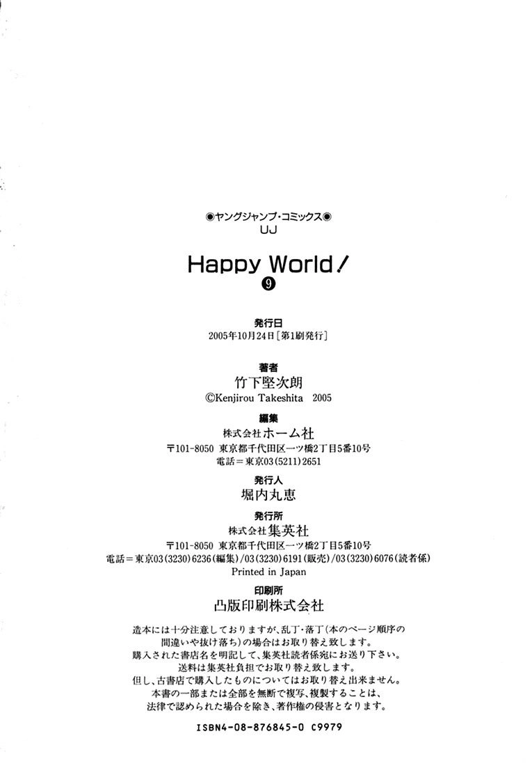 Happy World Chapter 60 - 41