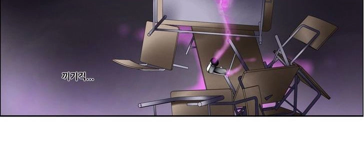 Ngôi Trường Ma Ám Chapter 8 - 16