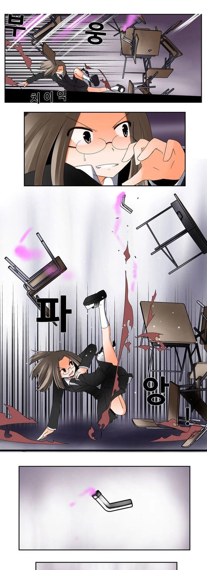 Ngôi Trường Ma Ám Chapter 8 - 21