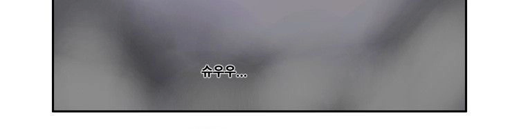 Ngôi Trường Ma Ám Chapter 9 - 15