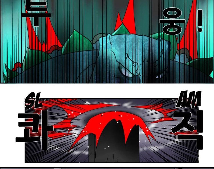 Ngôi Trường Ma Ám Chapter 9 - 17