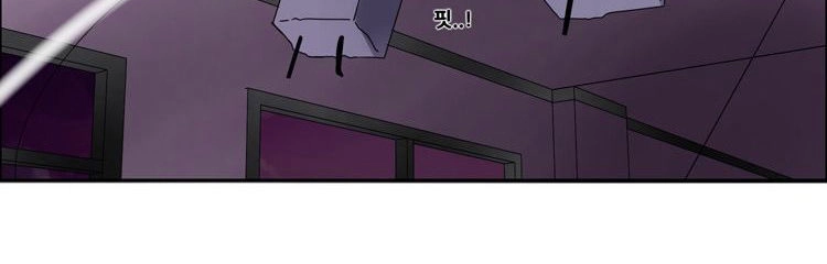 Ngôi Trường Ma Ám Chapter 10 - 13