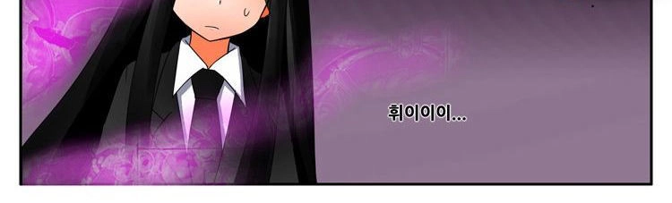 Ngôi Trường Ma Ám Chapter 13 - 13