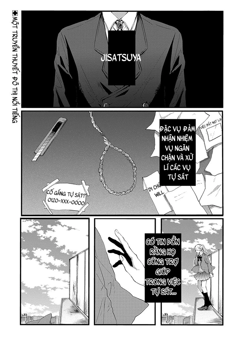 Jisatsuya Honpo Chapter 1 - 1