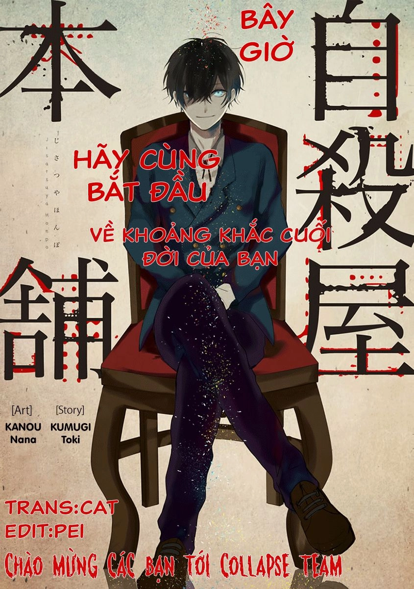 Jisatsuya Honpo Chapter 1 - 3