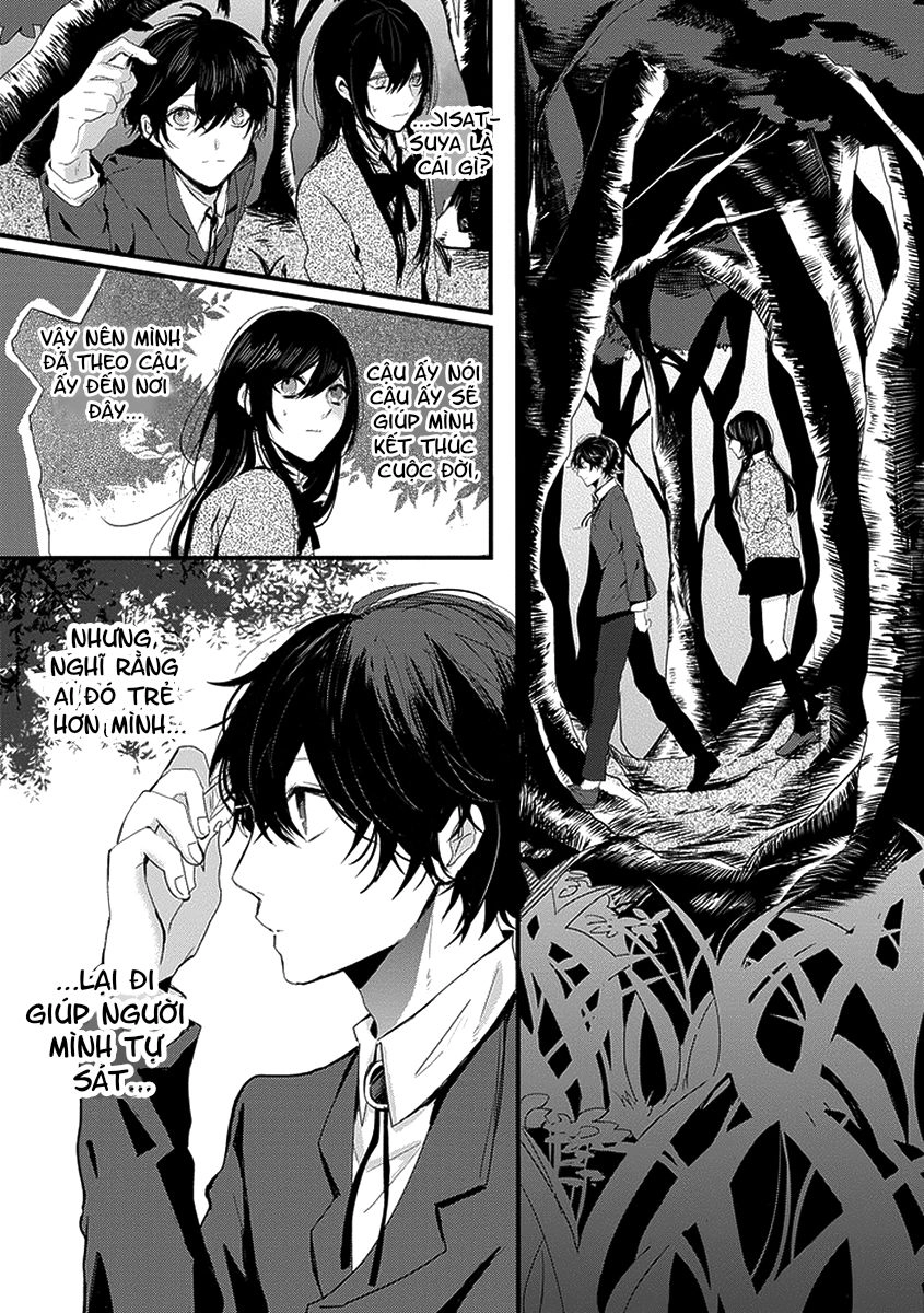 Jisatsuya Honpo Chapter 1 - 10