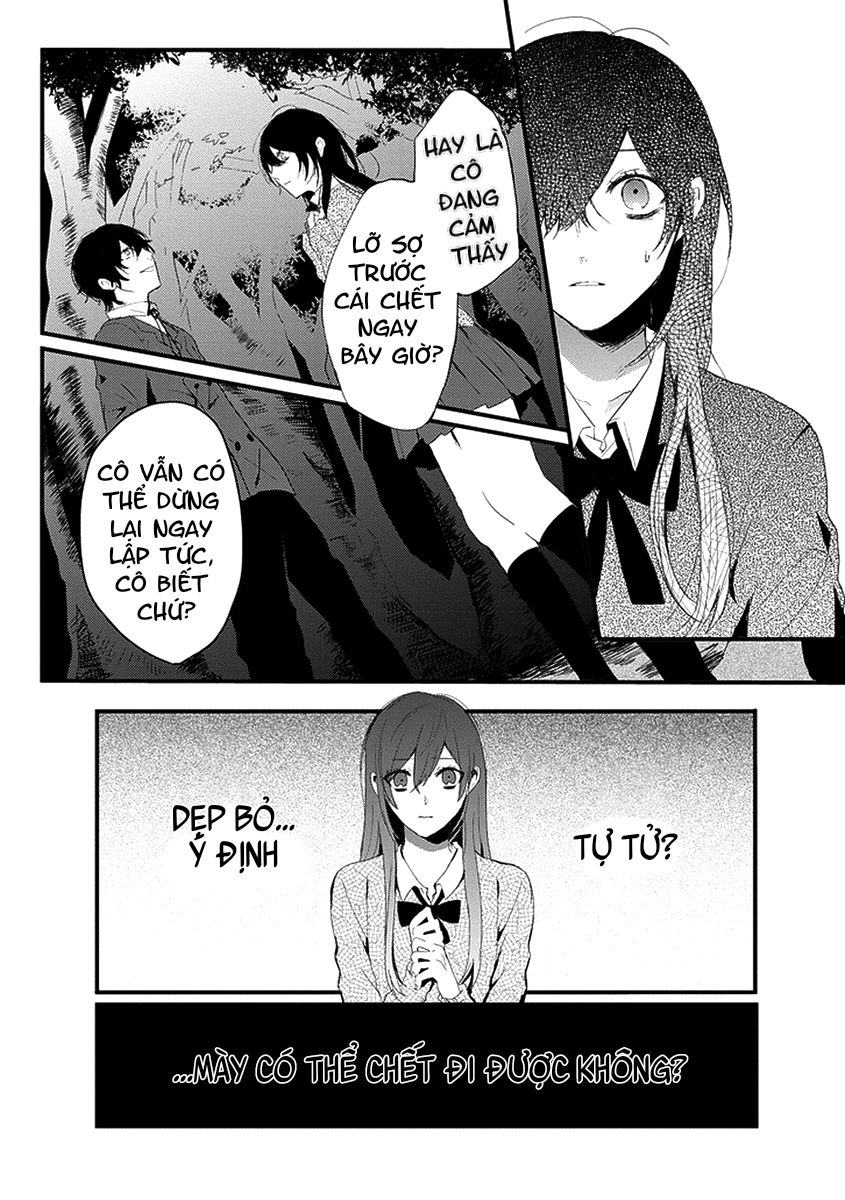 Jisatsuya Honpo Chapter 1 - 13