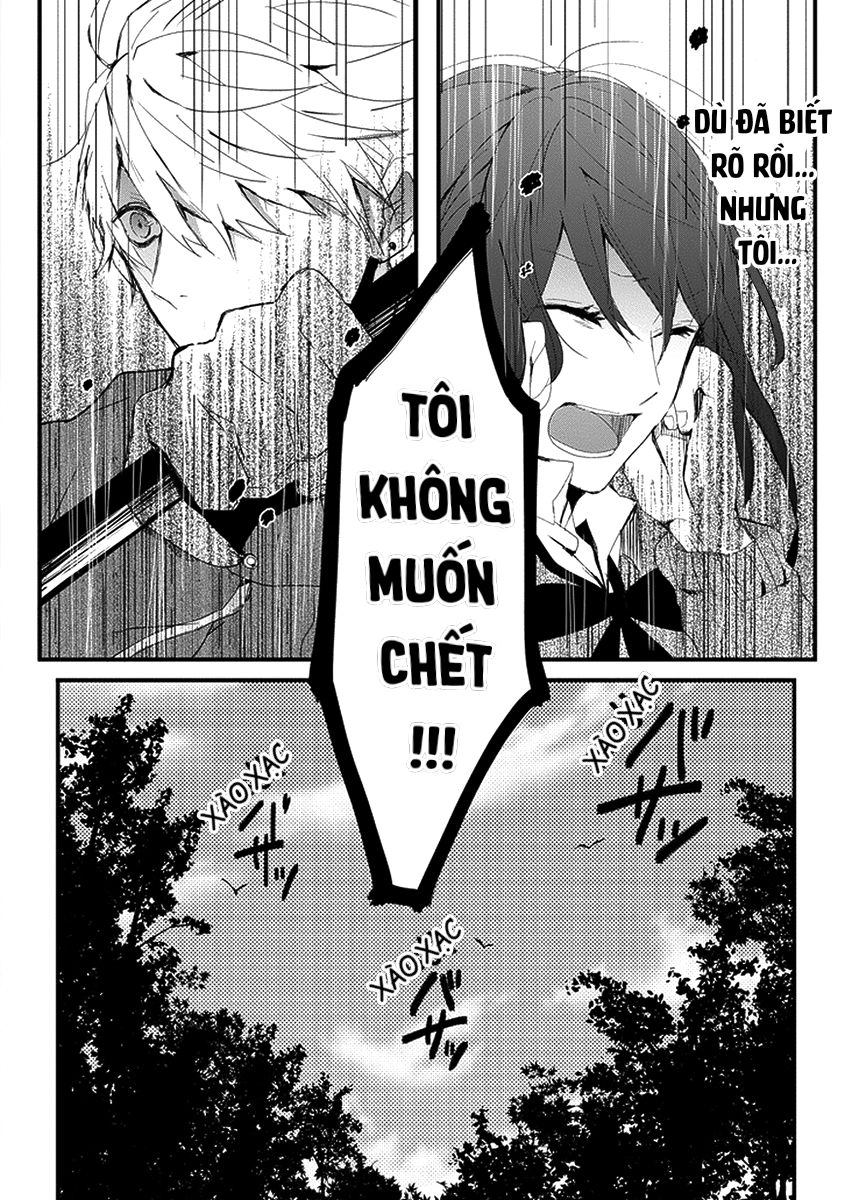 Jisatsuya Honpo Chapter 1 - 27