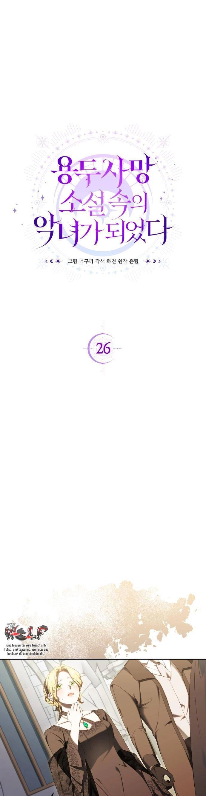 Trở Thành Ác Nữ Của Tiểu Thuyết Chết Chóc Chapter 26 - 2