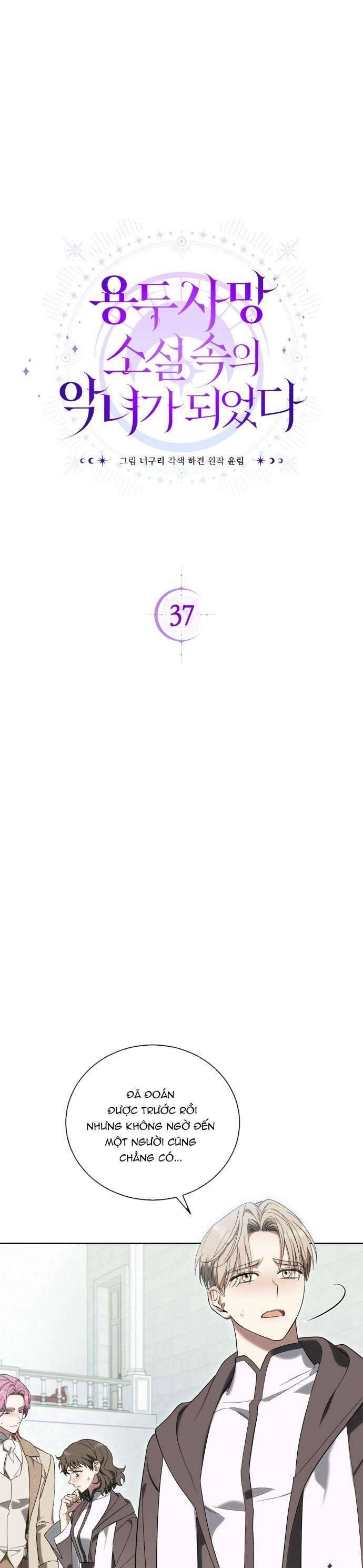 Trở Thành Ác Nữ Của Tiểu Thuyết Chết Chóc Chapter 37 - 2