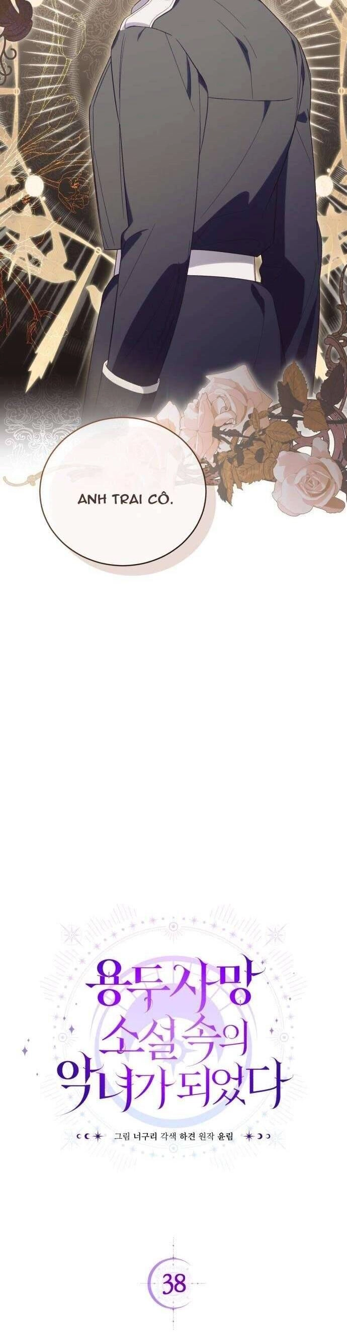 Trở Thành Ác Nữ Của Tiểu Thuyết Chết Chóc Chapter 38 - 18