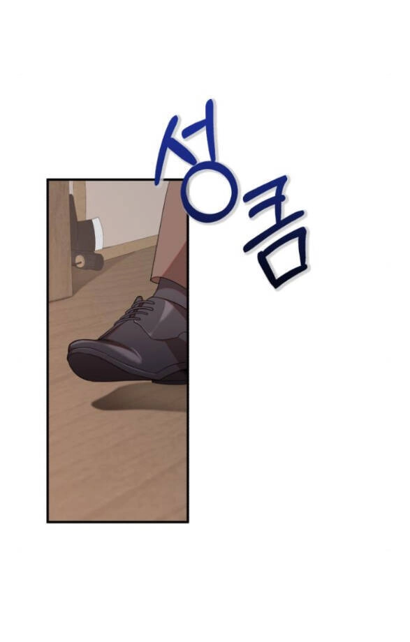 Trở Thành Ác Nữ Của Tiểu Thuyết Chết Chóc Chapter 5.1 - 27