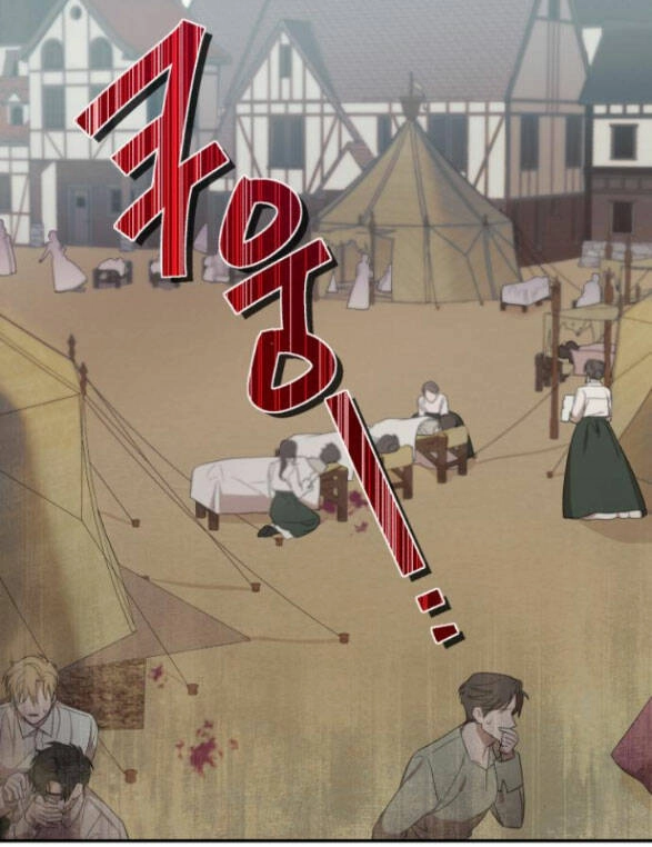 Trở Thành Ác Nữ Của Tiểu Thuyết Chết Chóc Chapter 6.1 - 15