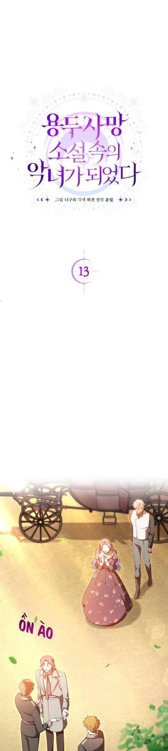 Trở Thành Ác Nữ Của Tiểu Thuyết Chết Chóc Chapter 13 - 1