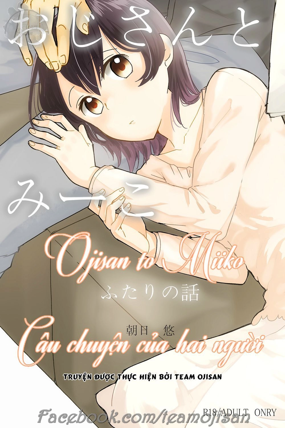 Câu Chuyện Của Miiko Chapter 5 - 1