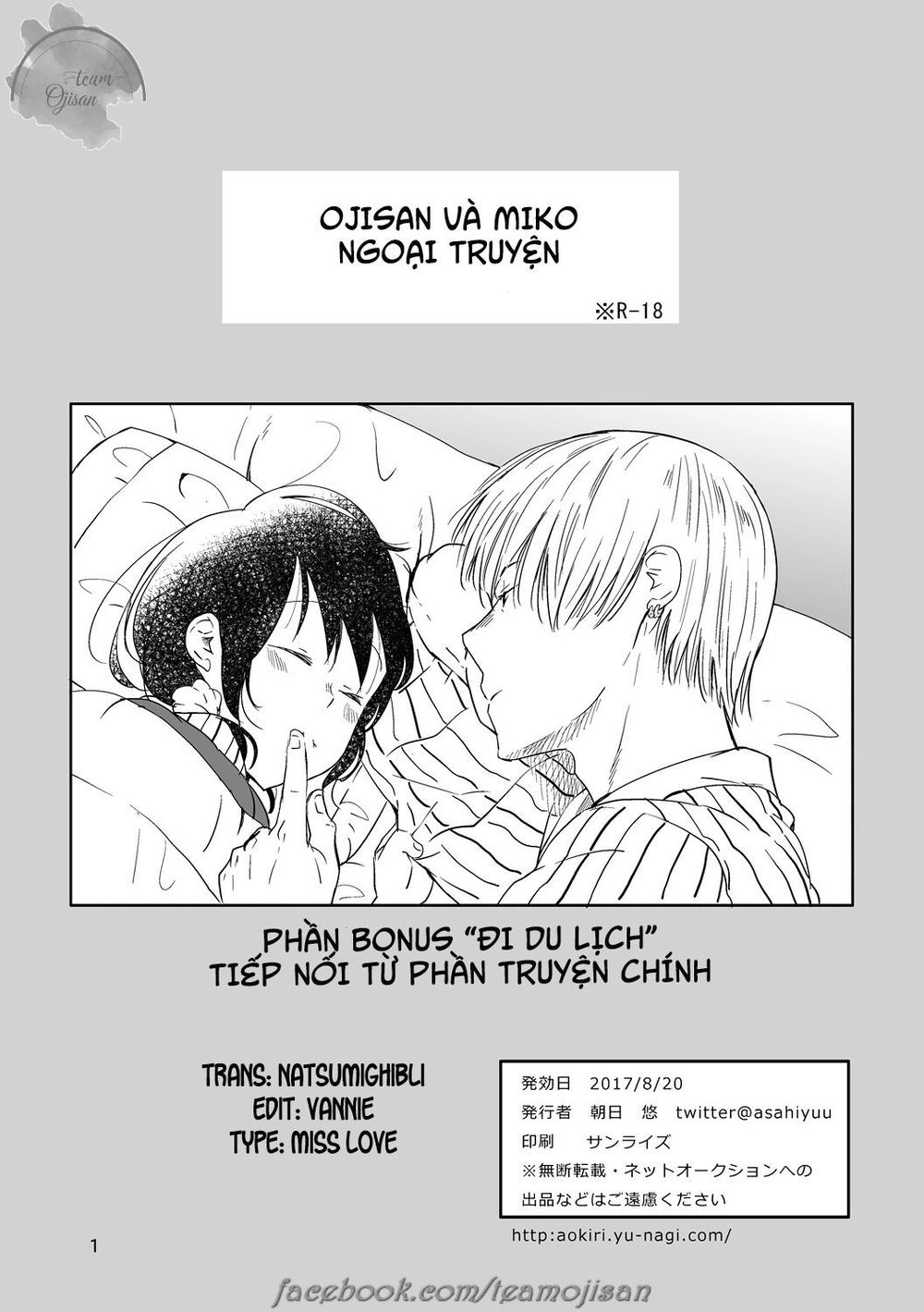 Câu Chuyện Của Miiko Chapter 8 - 6