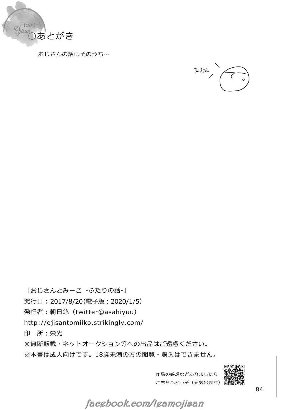 Câu Chuyện Của Miiko Chapter 8 - 17