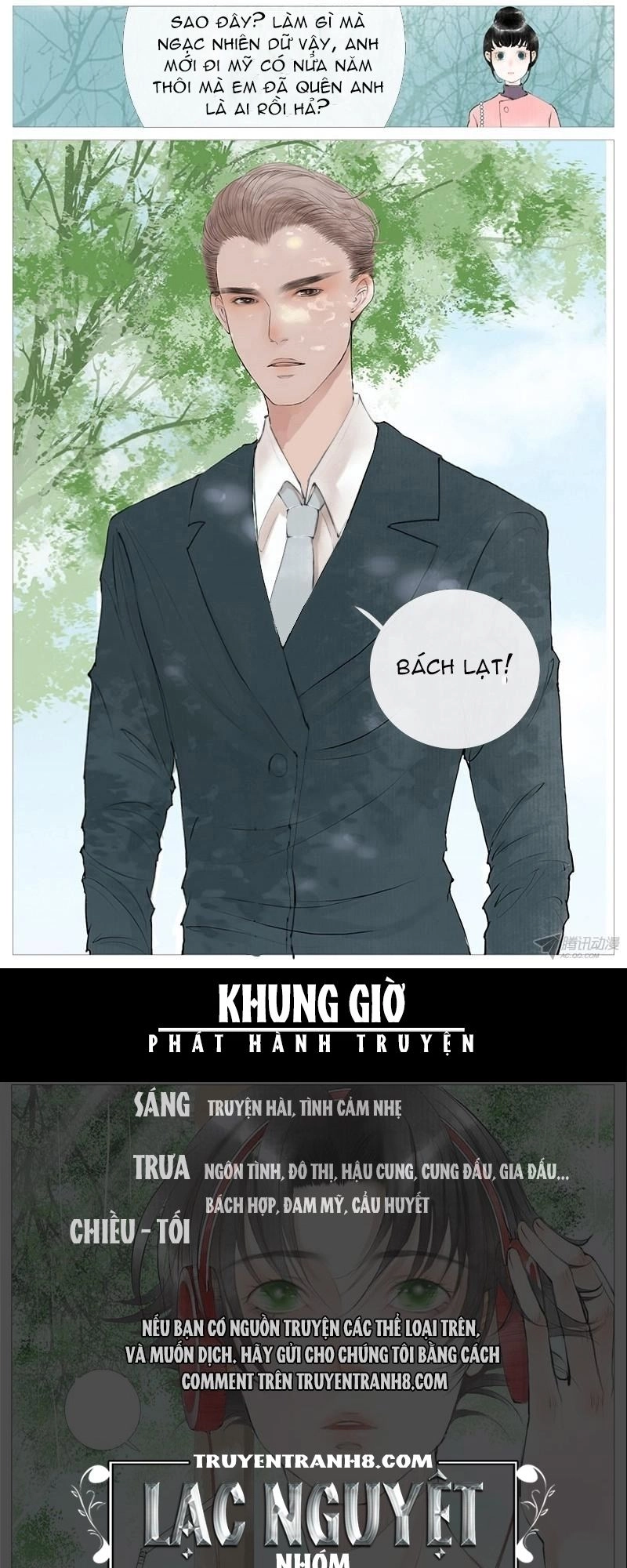 Giữa Anh Và Em Chapter 2 - 17