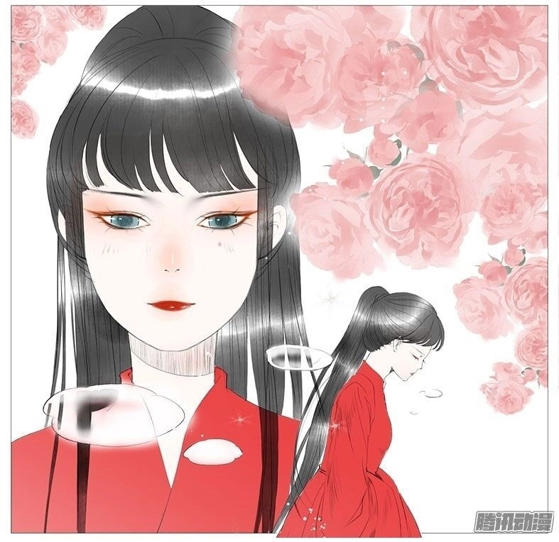 Giữa Anh Và Em Chapter 22 - 12