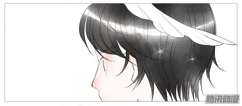 Giữa Anh Và Em Chapter 22 - 14