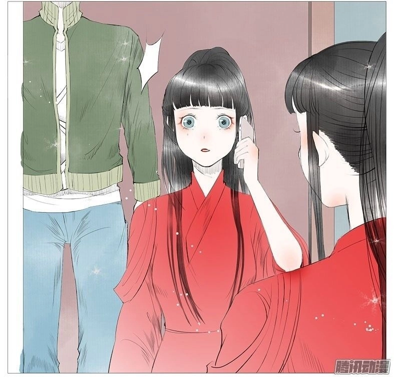 Giữa Anh Và Em Chapter 22 - 20