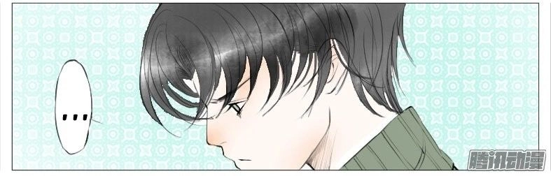 Giữa Anh Và Em Chapter 23 - 4