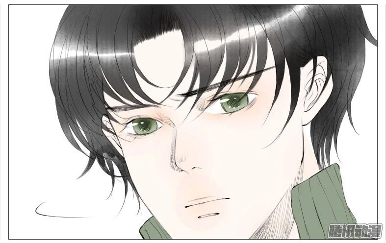 Giữa Anh Và Em Chapter 23 - 5