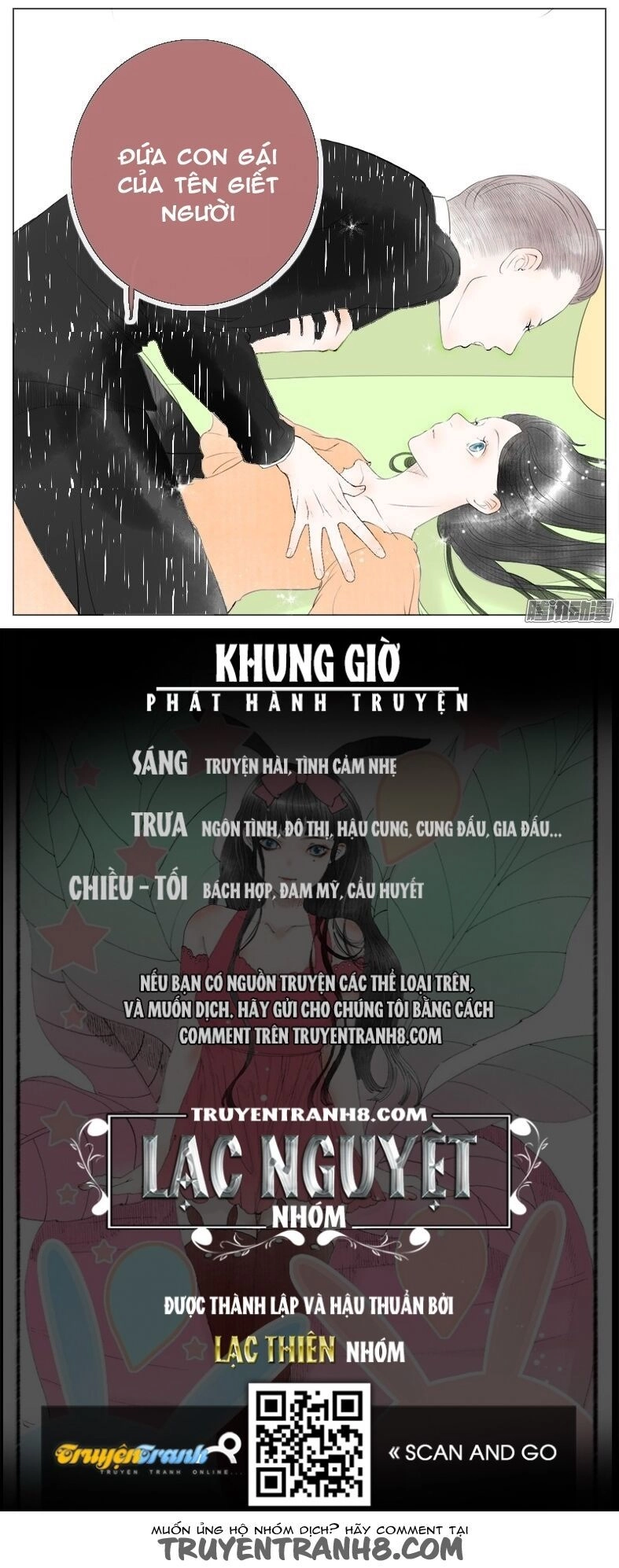 Giữa Anh Và Em Chapter 25 - 17