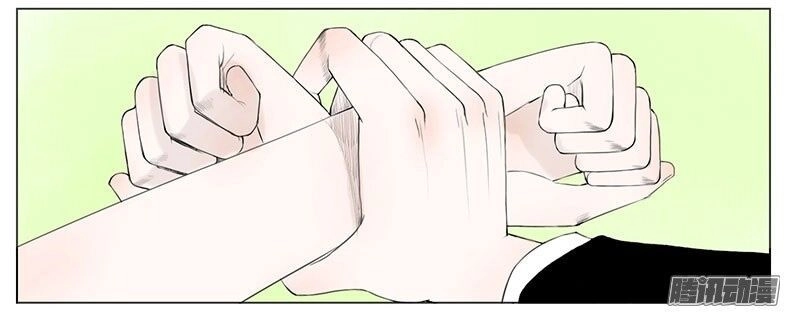 Giữa Anh Và Em Chapter 26 - 3