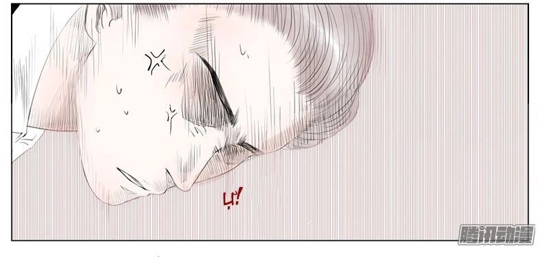 Giữa Anh Và Em Chapter 26 - 12