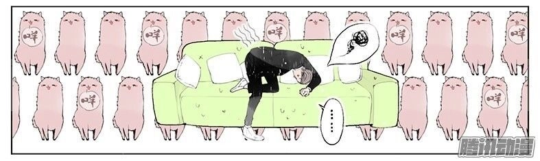 Giữa Anh Và Em Chapter 26 - 17