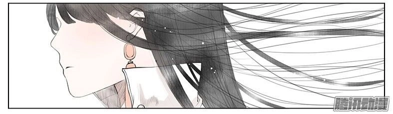 Giữa Anh Và Em Chapter 26 - 18