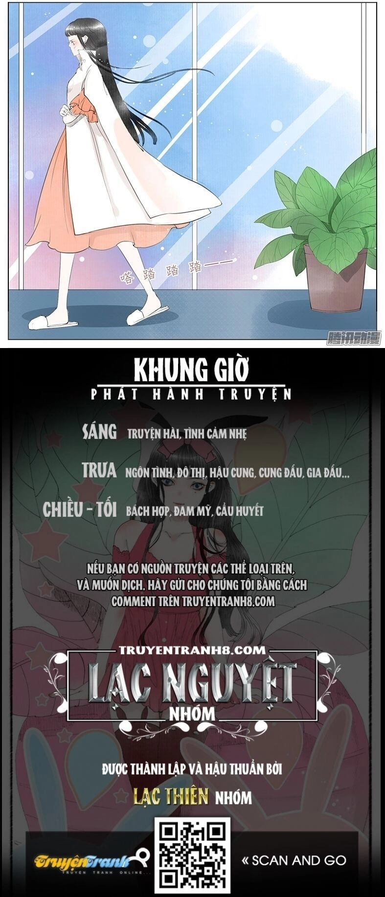 Giữa Anh Và Em Chapter 26 - 19