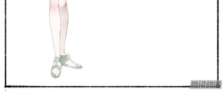 Giữa Anh Và Em Chapter 27 - 2