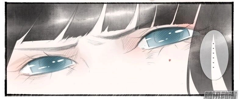 Giữa Anh Và Em Chapter 27 - 19