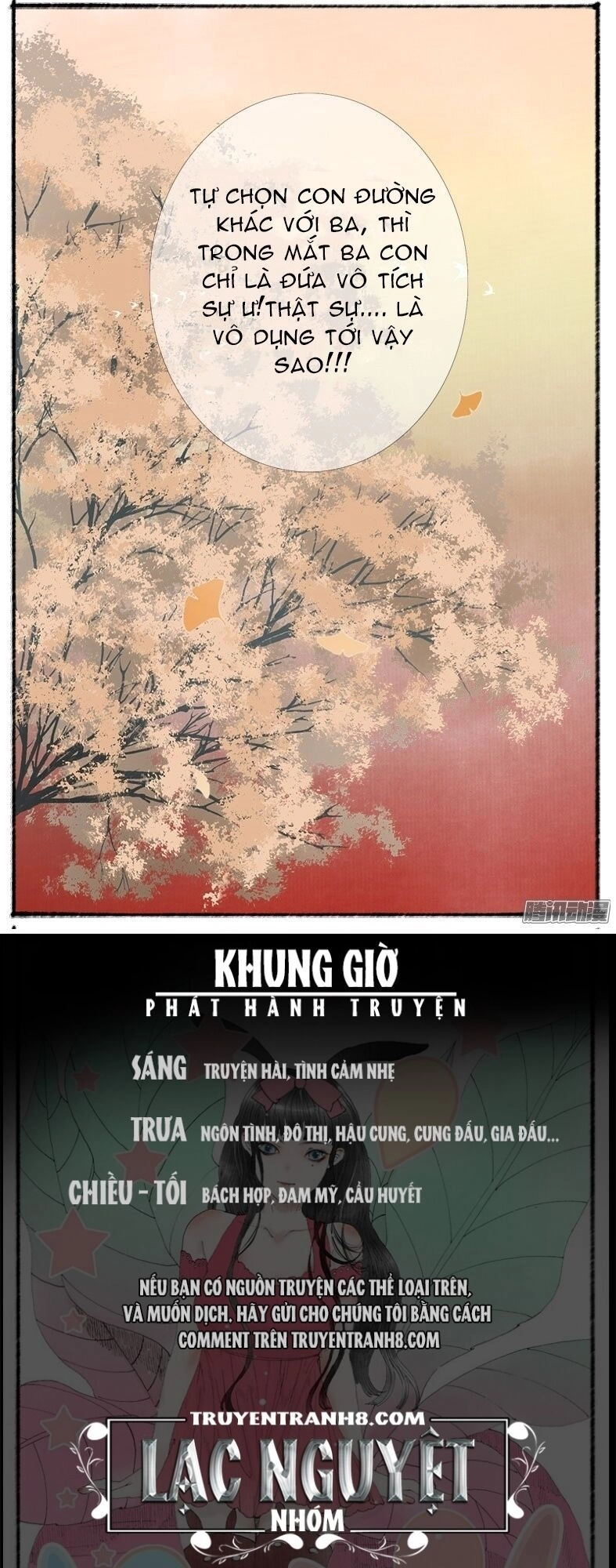 Giữa Anh Và Em Chapter 27 - 22